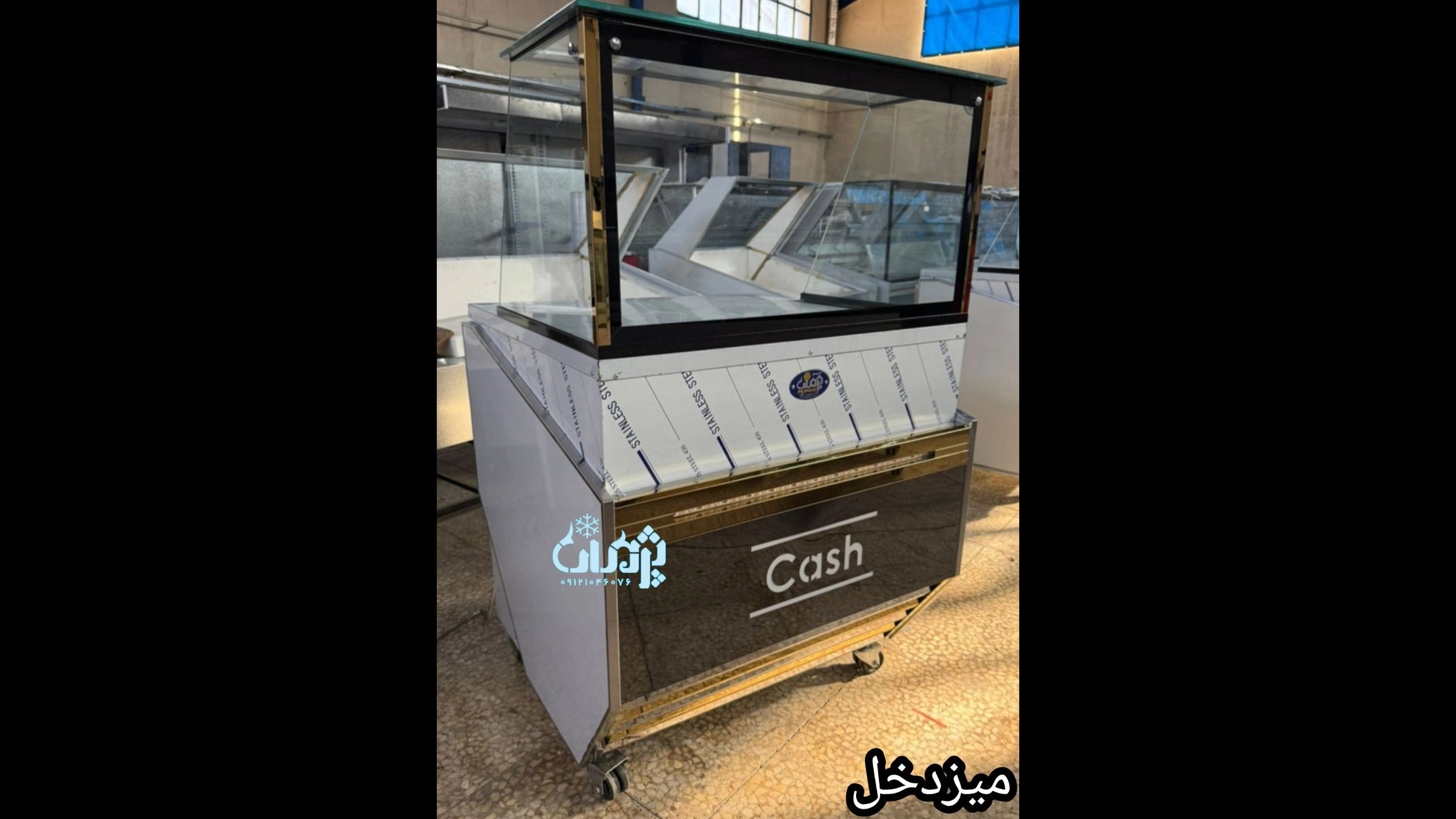 صندوق