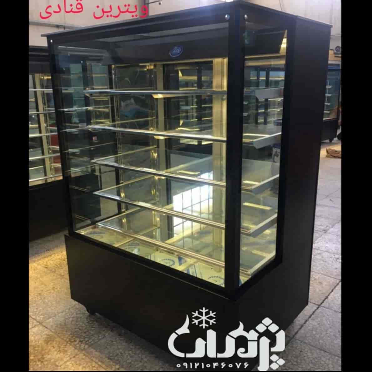 یخچال و فریزر و ویترین قنادی