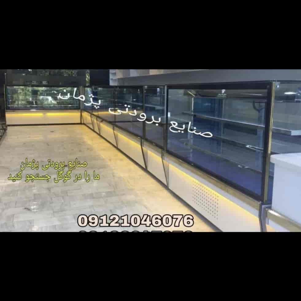 1744695038703.webp