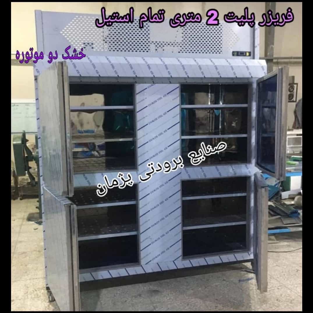 1751486932106.webp
