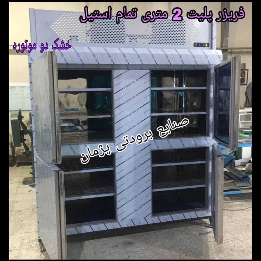 1751486932106.webp