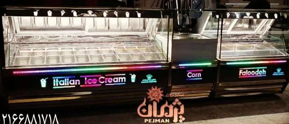 صنایع برودتی پژمان