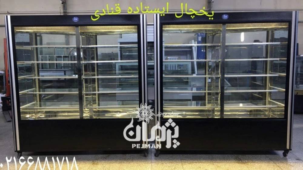 یخچال قنادی