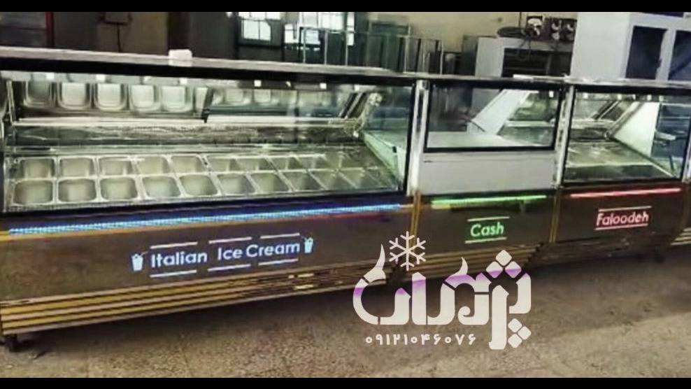 یخچال و فریزر بستنی فروشی و کافی شاپی