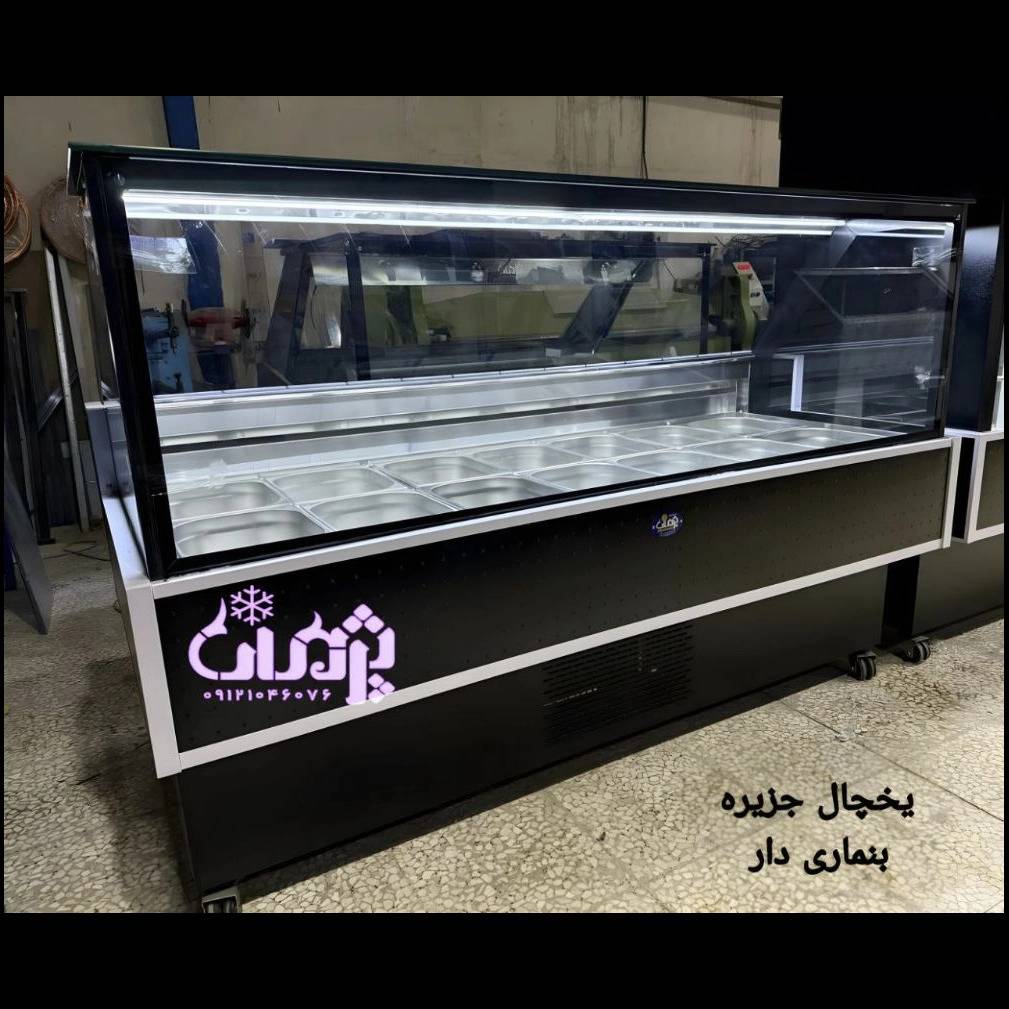 یخچال ترشی