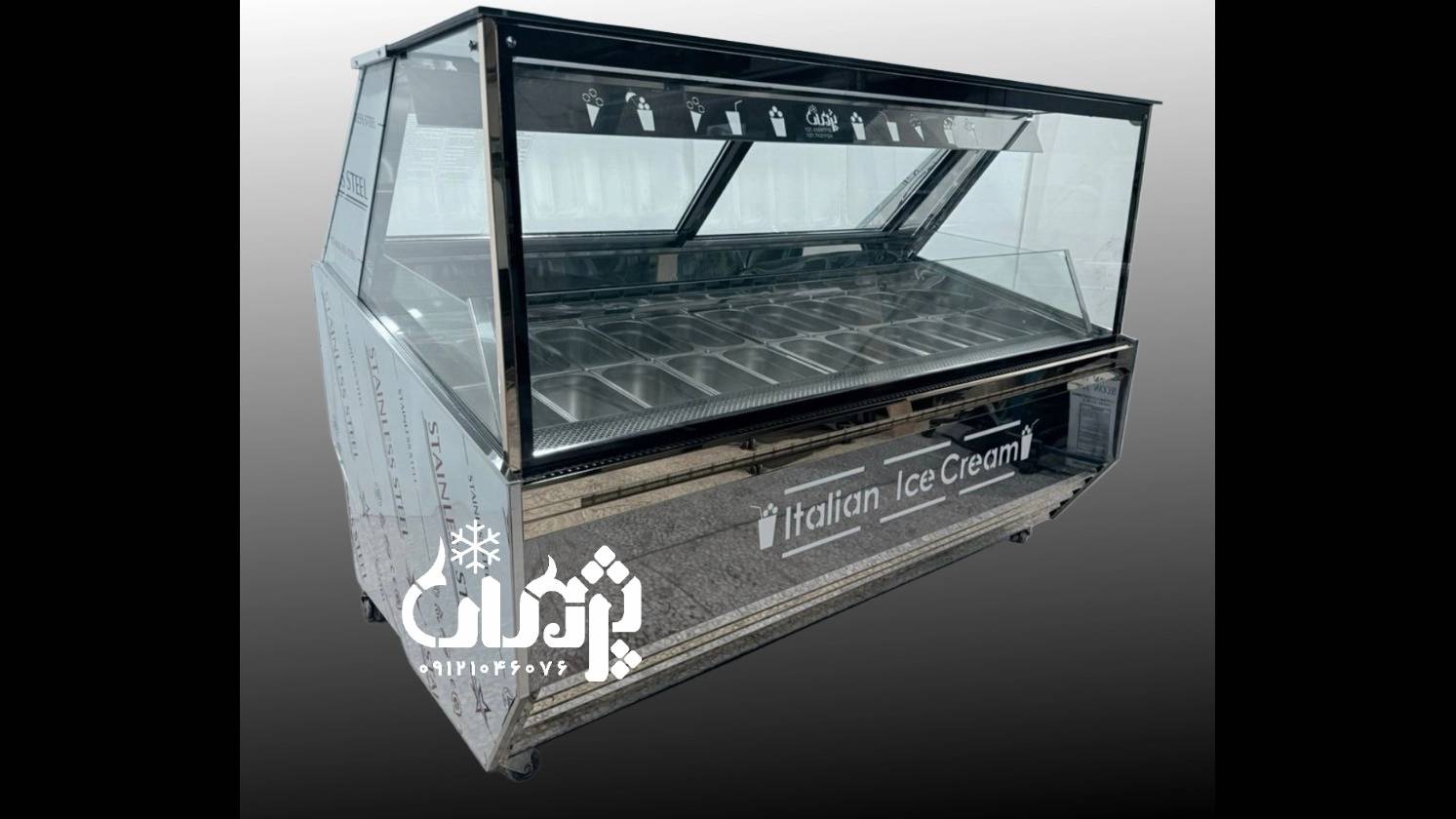 تاپینگ بستنی