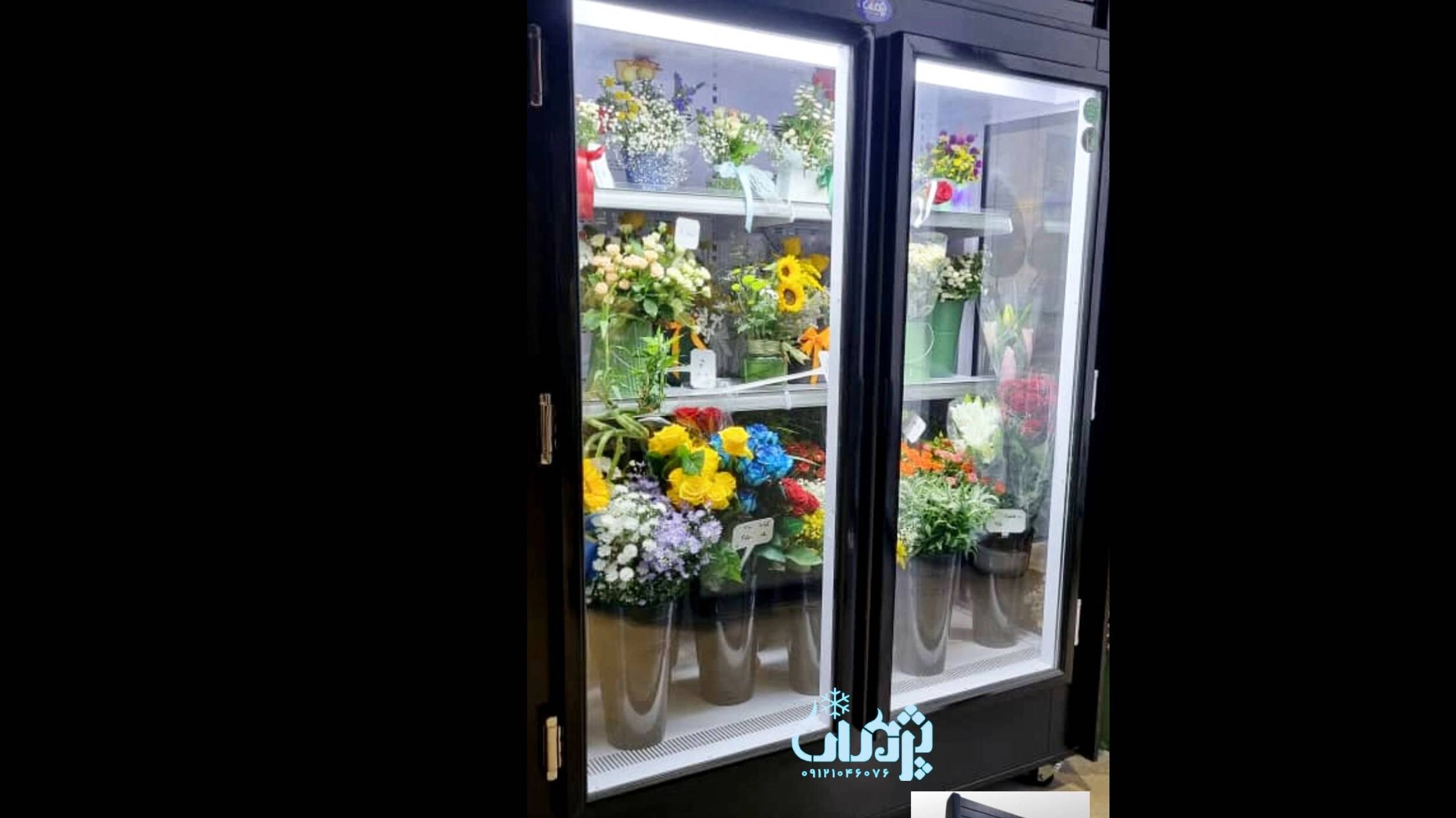 یخچال ایستاده گل