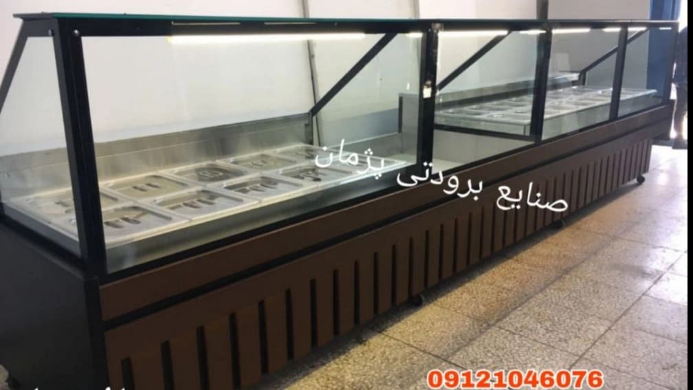 یخچال و فریزر جزیره و روباز حوضی
