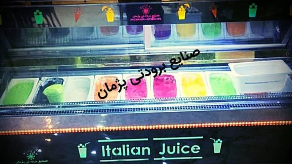 یخچال بستنی  (تاپینگ بستنی)