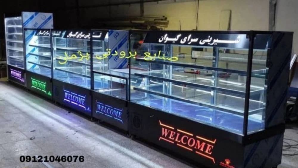 یخچال و فریزر و ویترین قنادی