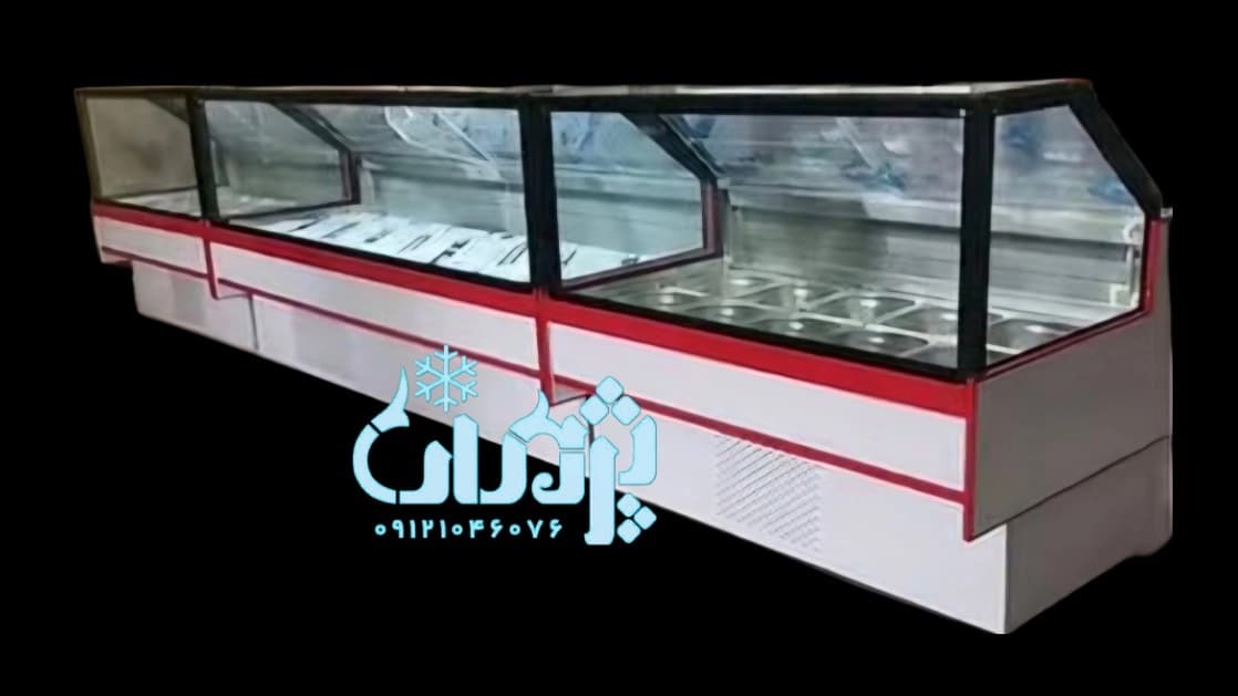 یخچال خوابیده جزیره