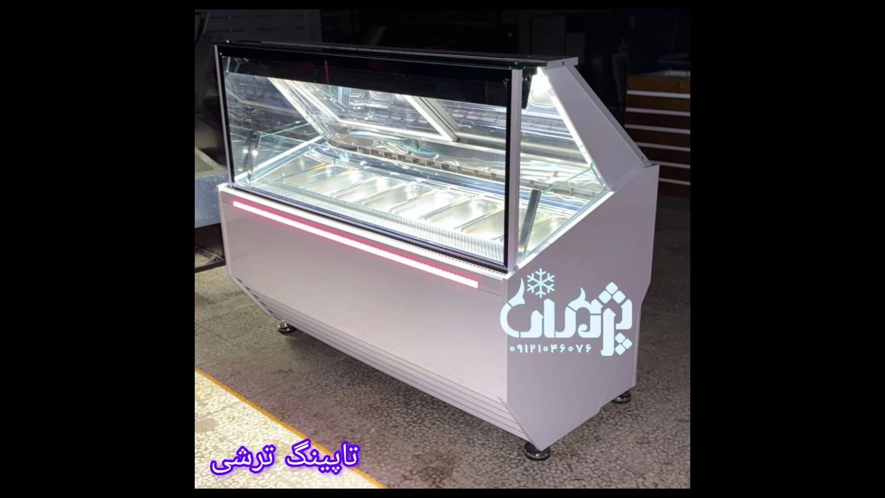 تاپینگ ترشی