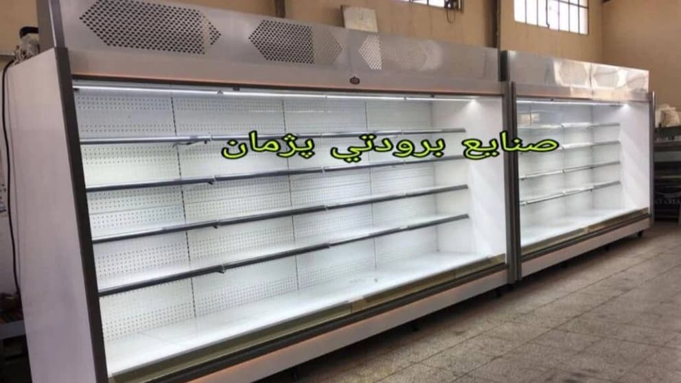 یخچال ایستاده پرده هوا