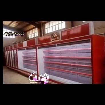 یخچال فروشگاهی ایستاده و خوابیده (جزیره و روباز) پرده هوا