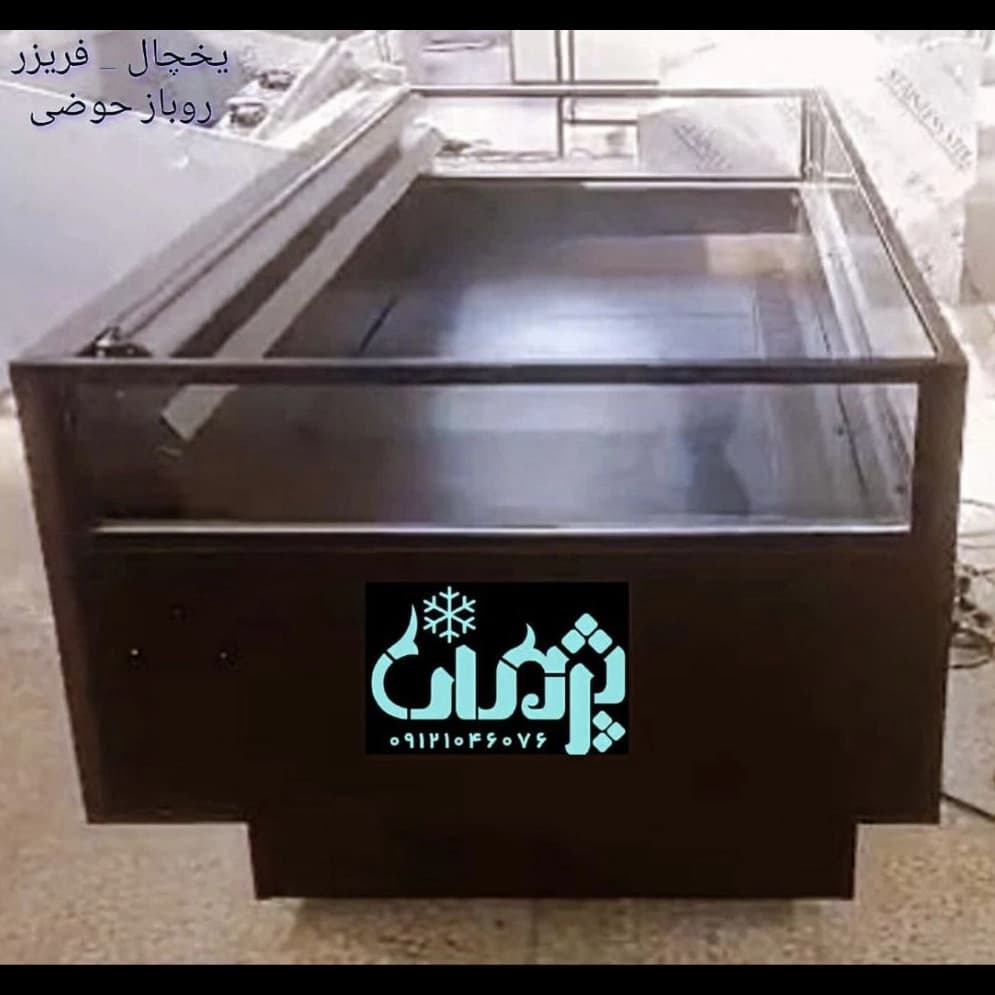 صنایع برودتی پژمان
