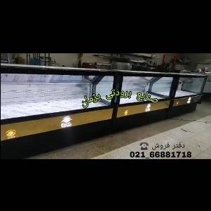 یخچال فروشگاهی ایستاده و خوابیده (جزیره و روباز) پرده هوا یخچال فروشگاهی ایستاده و خوابیده (جزیره و روباز) پرده هوا