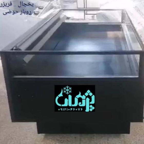 ساخت و فروش یخچال رو باز فروشگاهی تاپینگ بستنی و یخچال ایستاده در تهران ساخت و فروش یخچال رو باز فروشگاهی تاپینگ بستنی و یخچال ایستاده در تهران