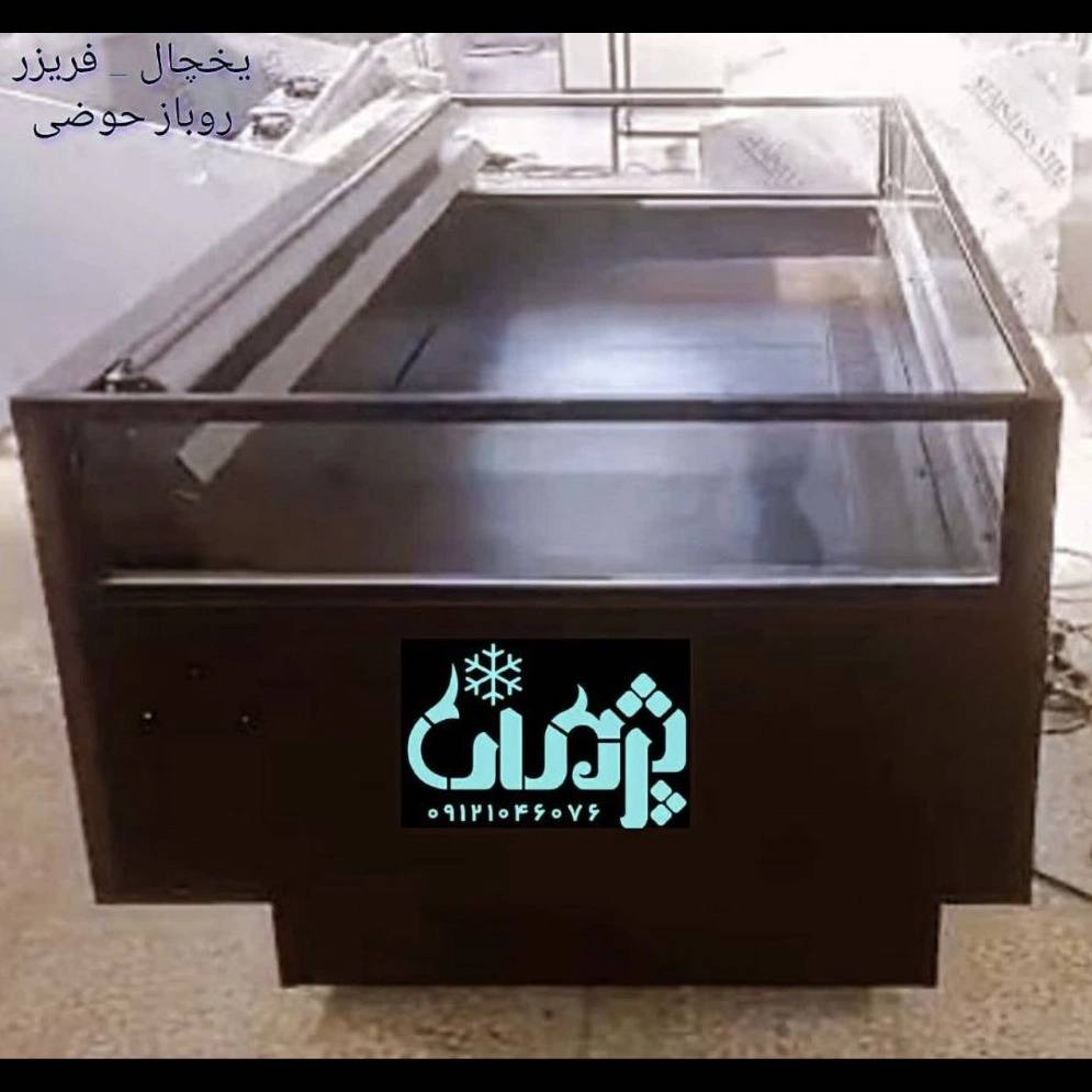 صنایع برودتی پژمان صنایع برودتی پژمان