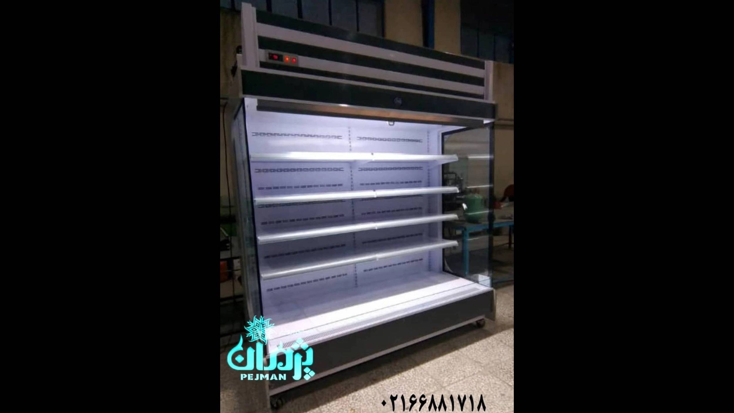 یخچال پرده هوا یخچال پرده هوا