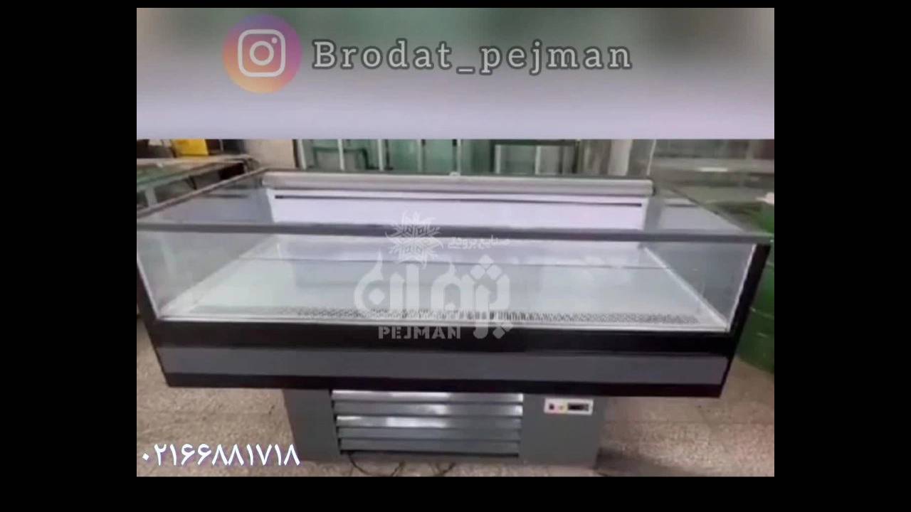 یخچال و فریزر جزیره و روباز حوضی یخچال و فریزر جزیره و روباز حوضی