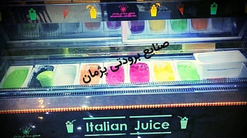 یخچال بستنی (تاپینگ بستنی) یخچال بستنی (تاپینگ بستنی)