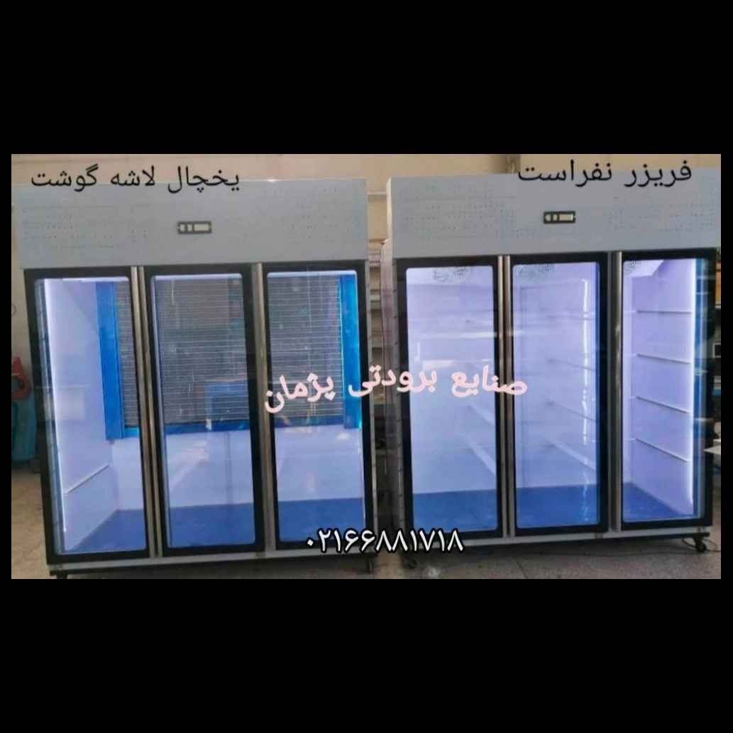 1751448605766.webp 1751448605766.webp