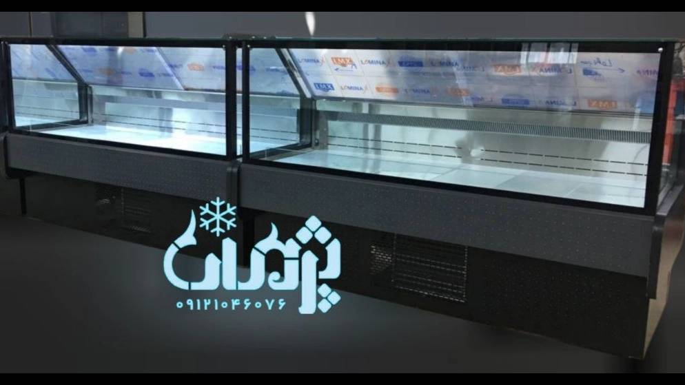 یخچال فریزر جزیره یخچال فریزر جزیره